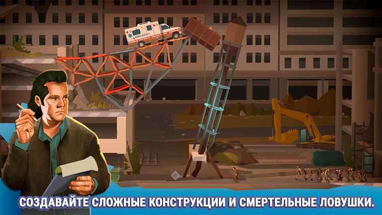 Bridge Constructor: The Walking Dead